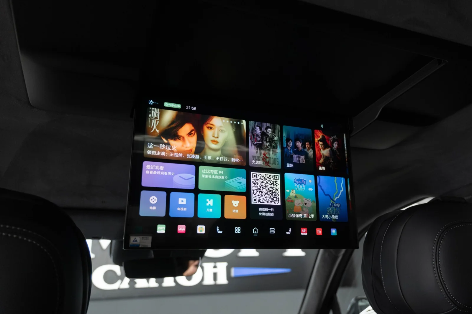 GAC Trumpchi S7 — фотография 9